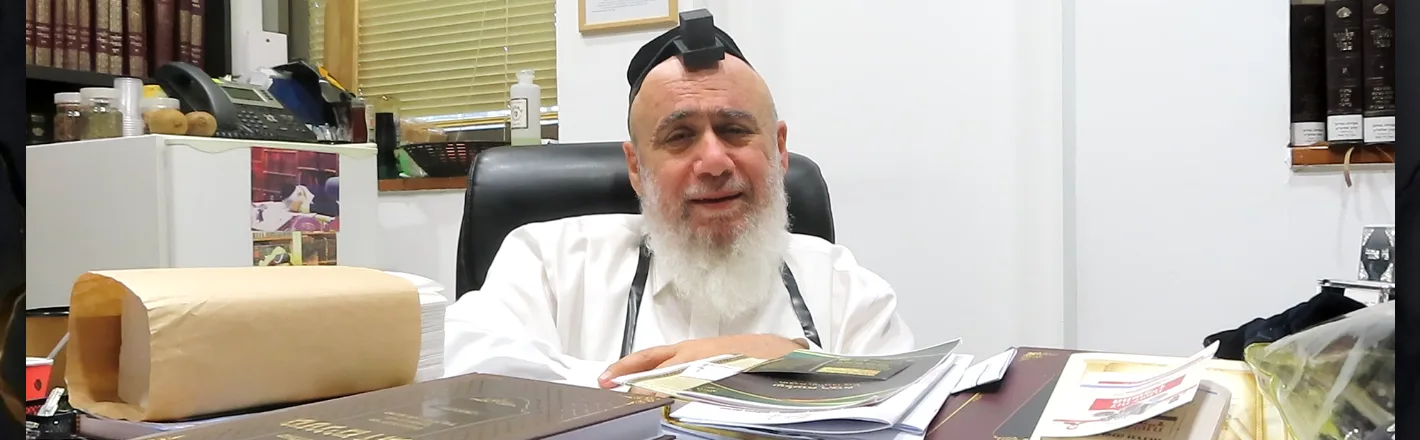 הרב חיים רבי